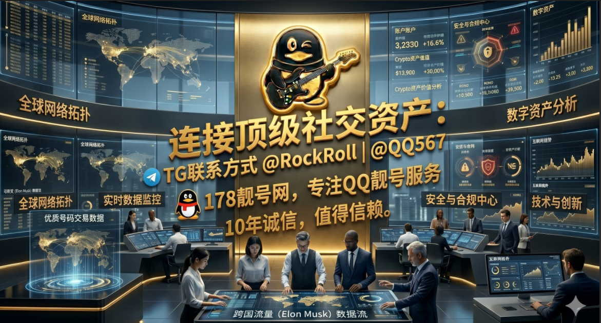 178靓号网-极品QQ短位，尊贵身份。十年专业，诚信为本。